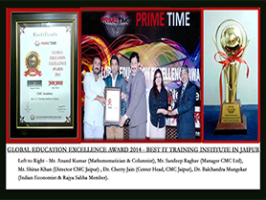 Education Exellence Award